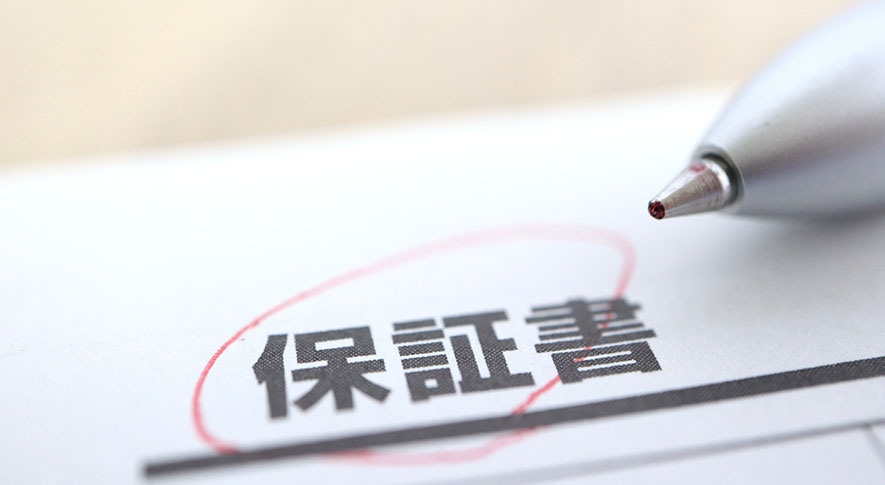 メーカー保証の内容と延長保証の必要性