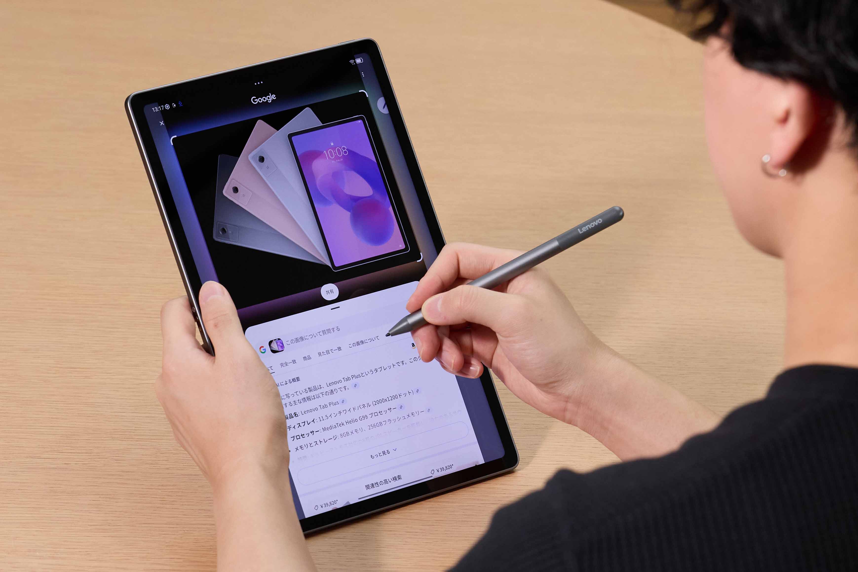 新生活にもおすすめの12.1型タブレット「Lenovo Idea Tab Plus」を