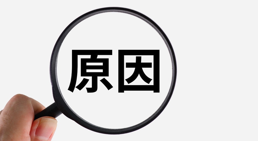 パソコンがブルースクリーンになる主な原因