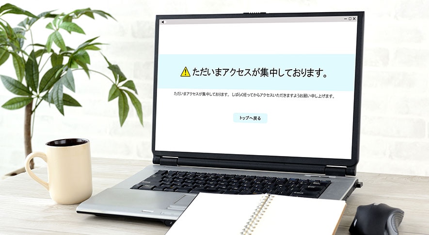 リモートデスクトップが接続できない場合の対処法