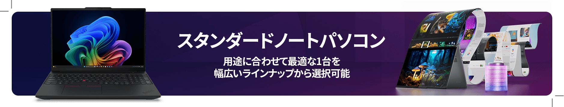 まだ間に合う！新生活応援セール