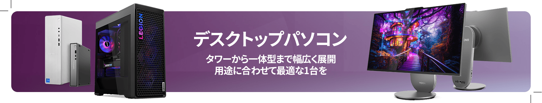 まだ間に合う！新生活応援セール