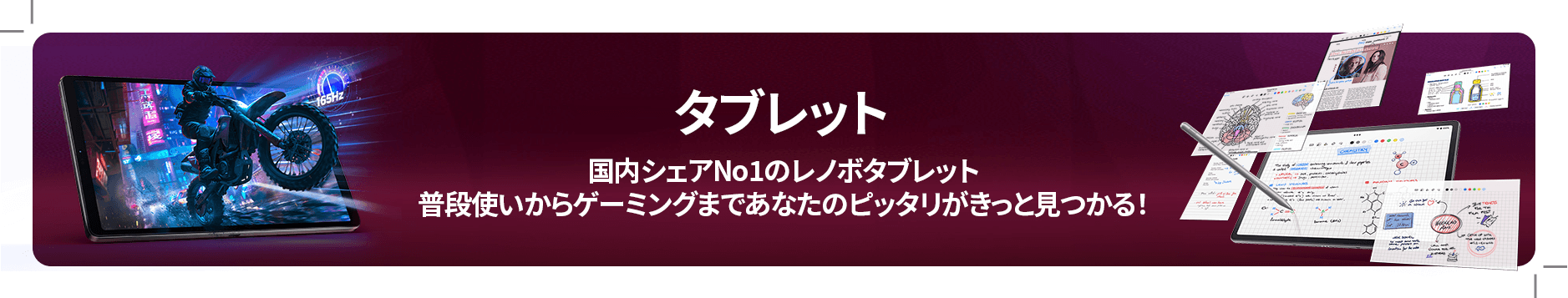 まだ間に合う！新生活応援セール