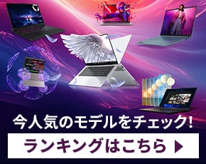 最新人気ランキング