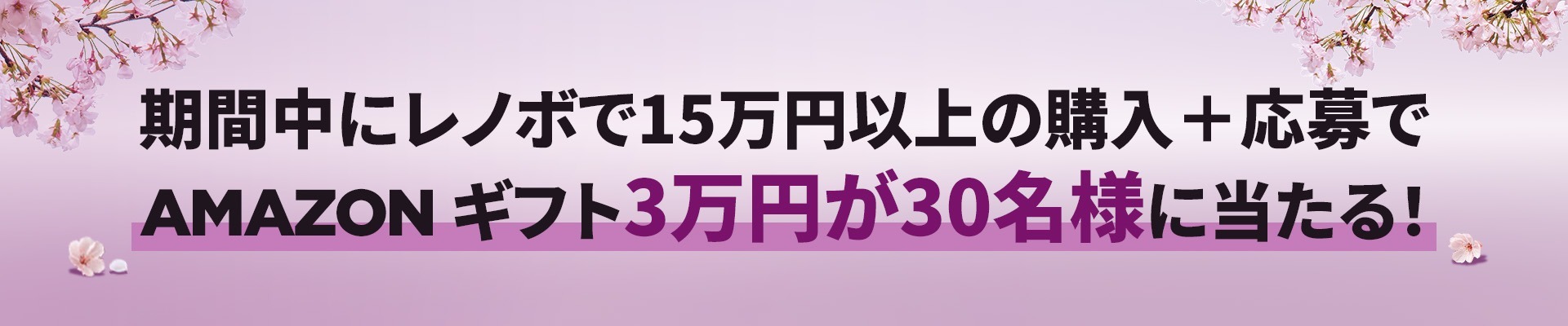 最新世代の新モデル