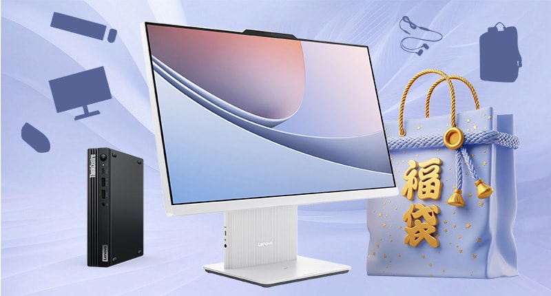 家で使うなら、この安定感。デスクトップオトクセット