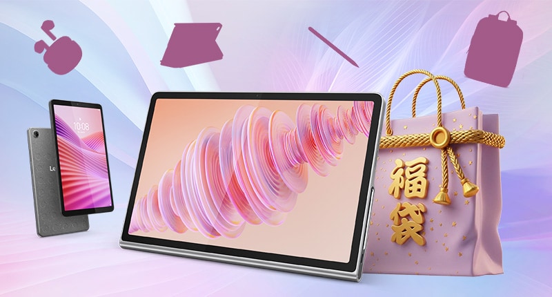  今タブレットがアツい！昨年大好評のオトクセット