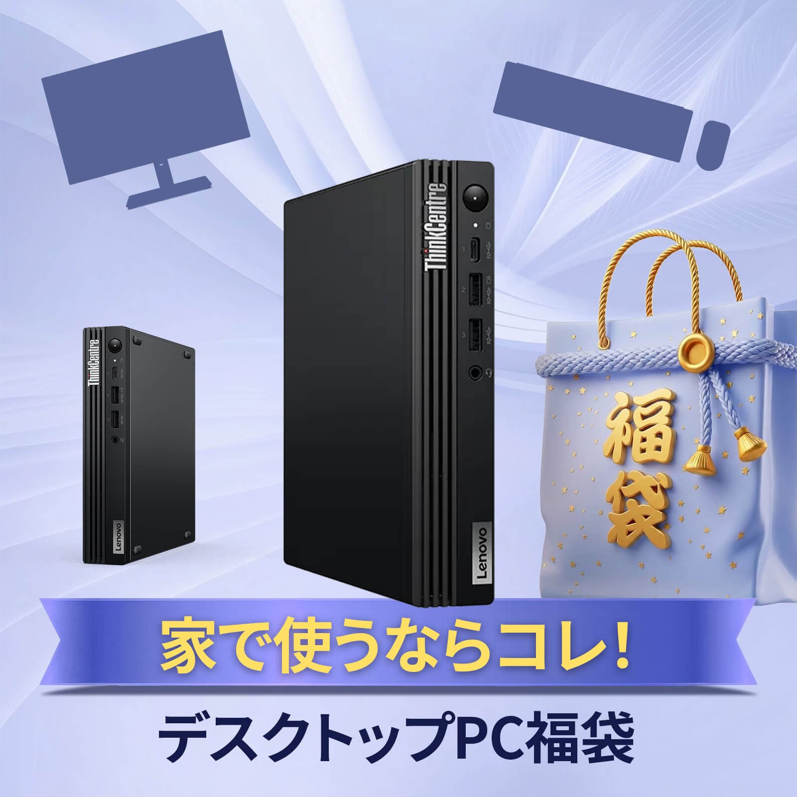 レノボ　デスクトップ(新品)値下相談可能です。 Picture1_-_AI_PC.jpg