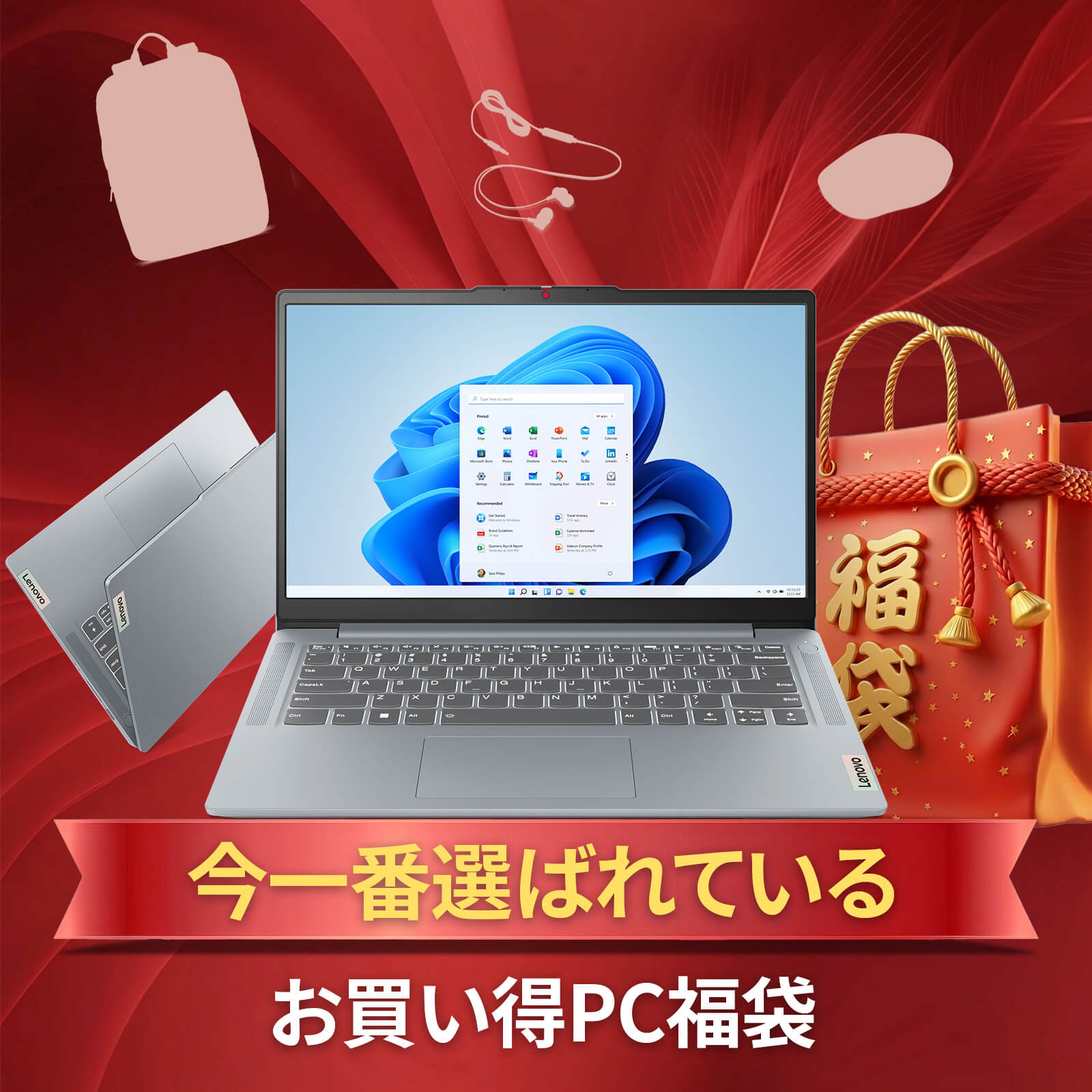 Lenovo ノートPC Intel Core i3 シルバー 本体 ノートパソコン IdeaPad Slim 3 シリーズ アークティックグレー