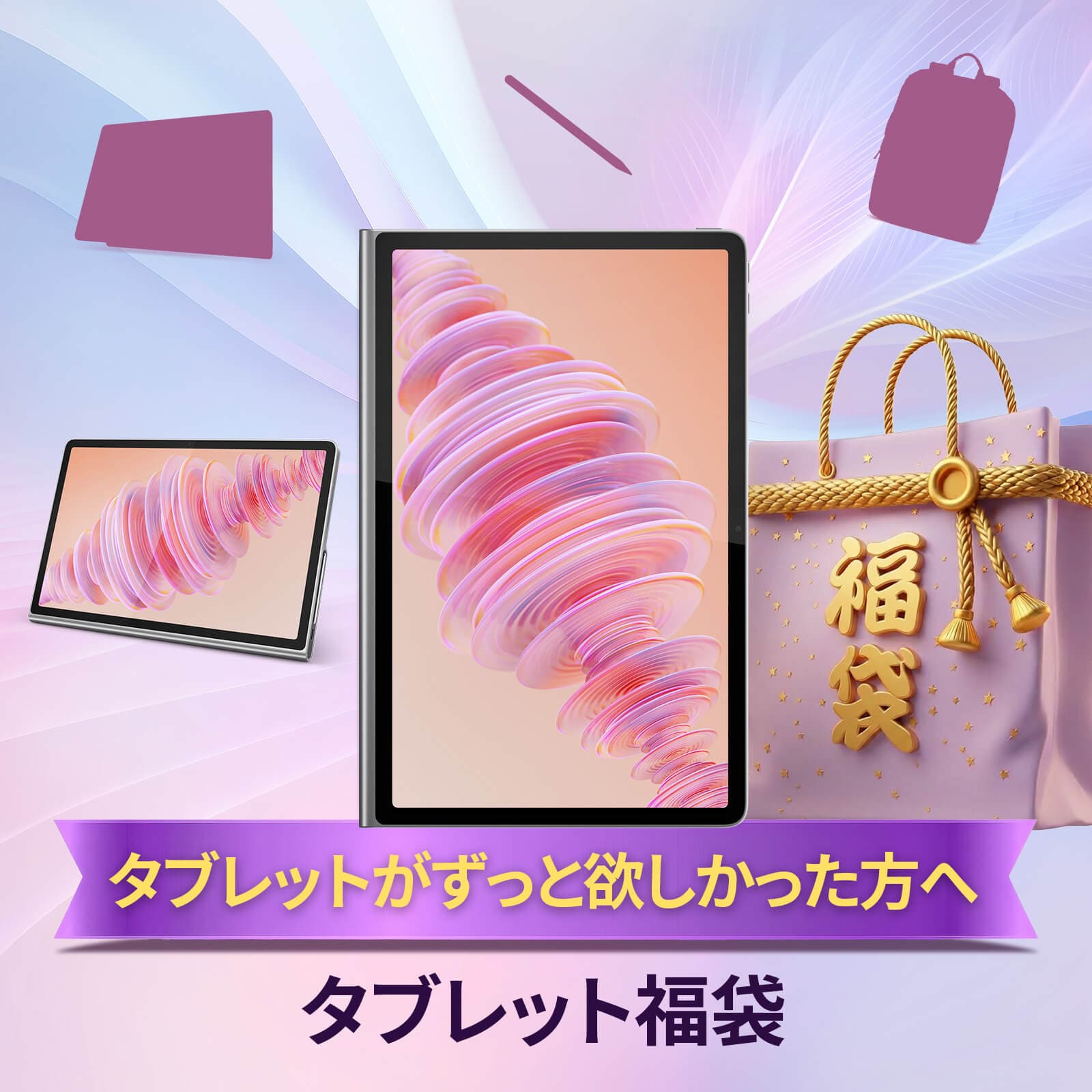 Lenovo Tab Plus ルナグレー （専用ケース＋ペンセット） Lenovo Tab Plus ルナグレー （専用ケース＋ペンセット） お得セット