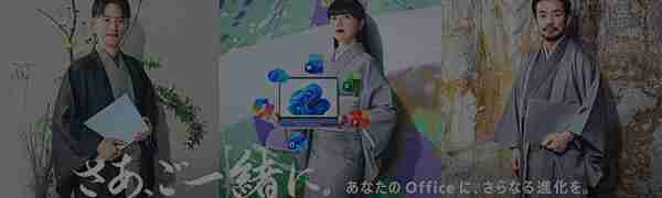 マイクロソフトオフィス付きPC | レノボ・ ジャパン