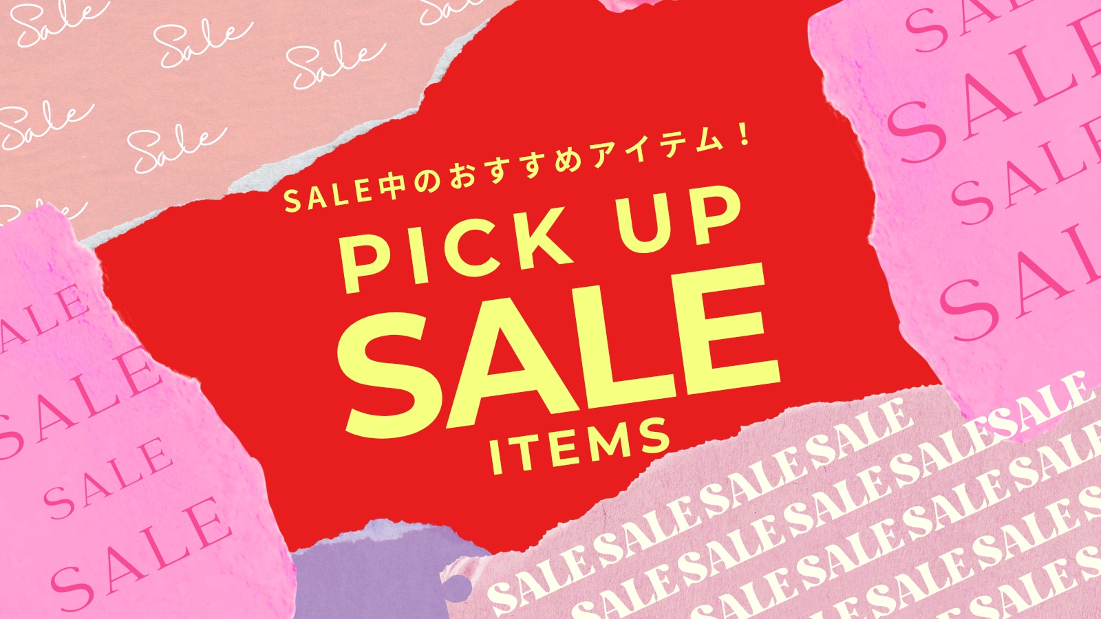Pick Up Sale