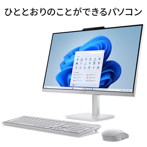 IDEACENTRE F0CB 一体型デスクトップPC Intel i5 ideacentre AIO 520 デスクトップパソコン F0DJ0005JP シルバー [23.8