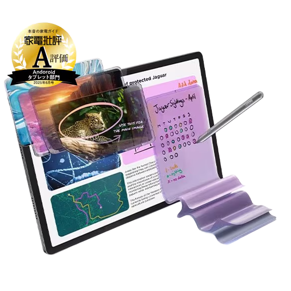 Lenovo Idea Tab Pro | 高性能、大画面タブレット | ZAE40096JP