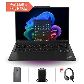 ThinkPad X1 Carbon ビジネスノートPCのフラッグシップモデル