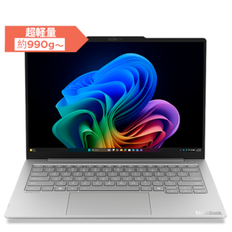 ThinkBook 14x (14型 Intel) | プレミアム 14型 Copilot+ PC | レノボ