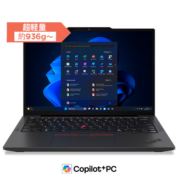 ThinkPad X13 Gen 7（13型 Intel） | 次世代AIビジネスノートPC