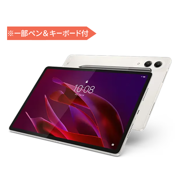 Lenovo Yoga Tab | クリエイター向け11.1型AI強化タブレット | レノボ