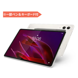 Lenovo Yoga Tab | クリエイター向け11.1型AI強化タブレット | レノボ