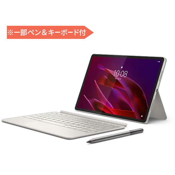 Lenovo Yoga Tab | クリエイター向け11.1型AI強化タブレット
