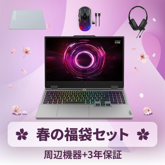 ゲーミング・ノートブック | レノボ・ ジャパン