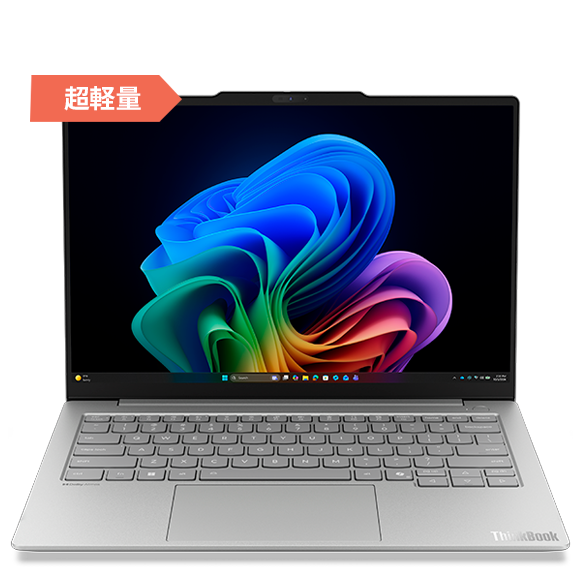 ThinkBook 14x (14型 Intel) | プレミアム 14型 Copilot+ PC | レノボ