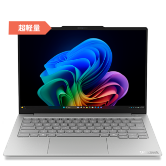 Lenovoのパソコン・ノートパソコンの新製品・最新モデル | レノボ