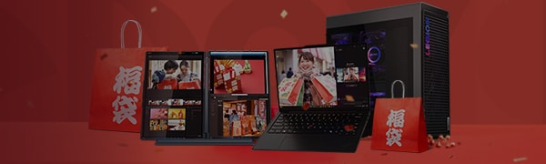 パソコン(PC)・タブレットの期間限定の最新セール | レノボ・ ジャパン