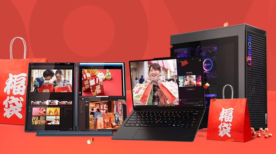 レノボ パソコン(PC) 通販 | レノボ・ ジャパン