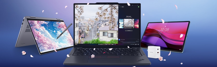 新生活スタートダッシュキャンペーン