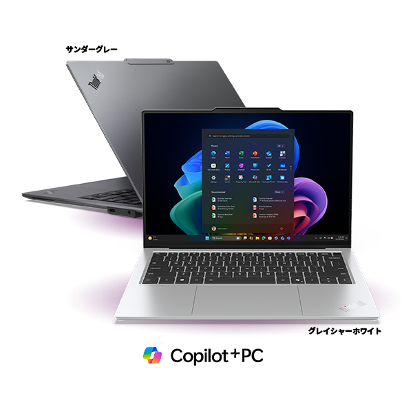 ThinkPad X9 14 Gen 1 Aura Edition