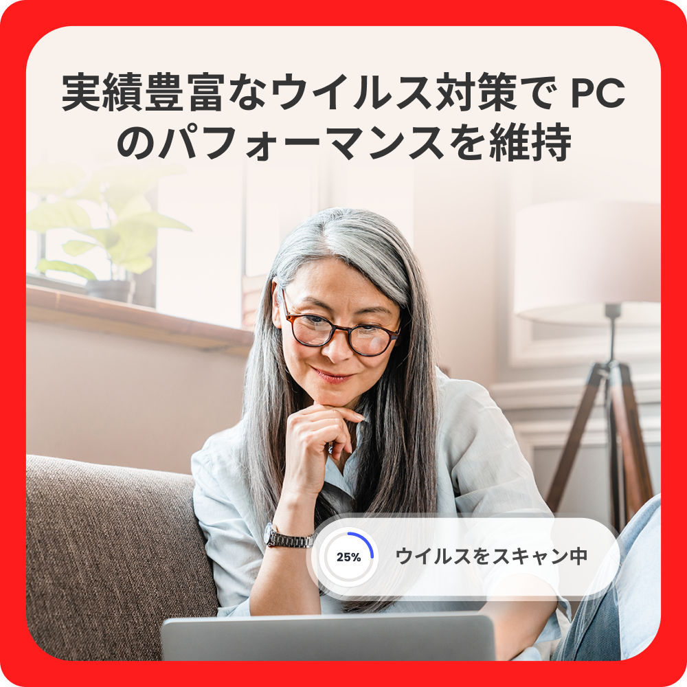 McAfee+ プレミアム 3年版 | 4L41T87583 | レノボ・ ジャパン