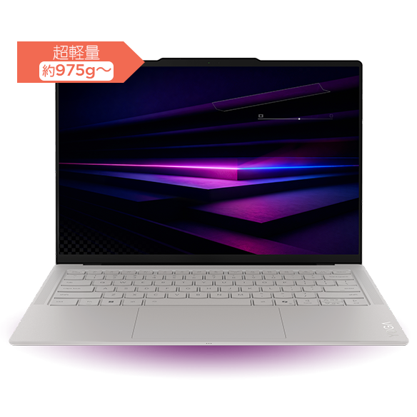 Lenovo Yoga Slim 7i Ultra Gen 11 Aura Edition(14型 Intel) |超薄型