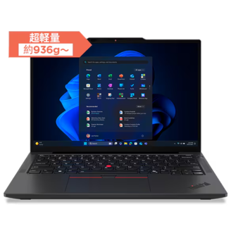 ThinkPad X13 Gen 7（13型 Intel） | 次世代AIビジネスノートPC